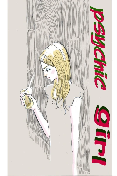 Cover of The Ugly Kids