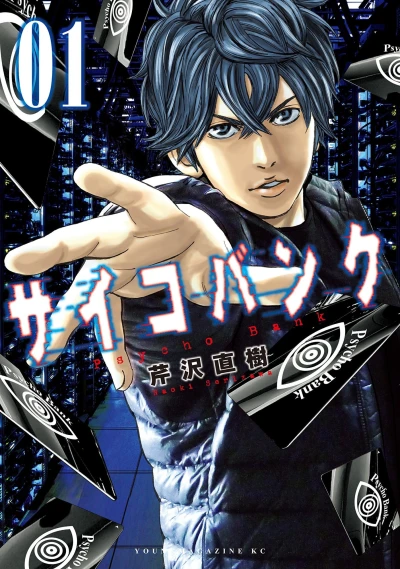 Cover of Vol. 1