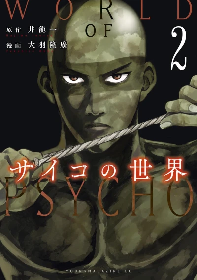 Cover of Volume 2