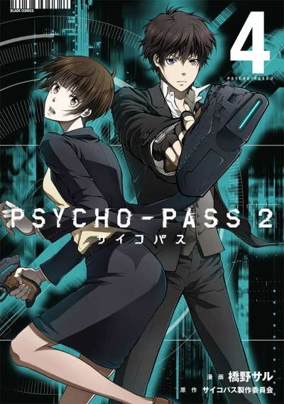 Cover of Vol. 4