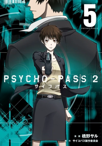 Cover of Vol. 5