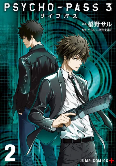 Cover of Volume 2