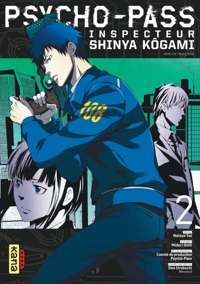 Cover of Volume #2