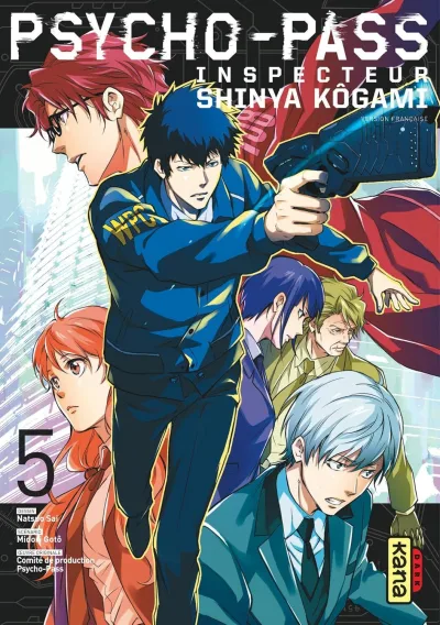 Cover of Volume #5