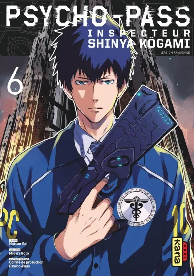 Cover of Volume #6