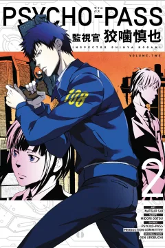Volume Two