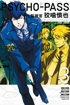 Volume Three