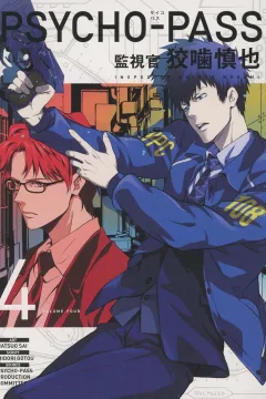 Volume Four