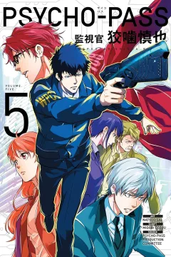 Volume Five