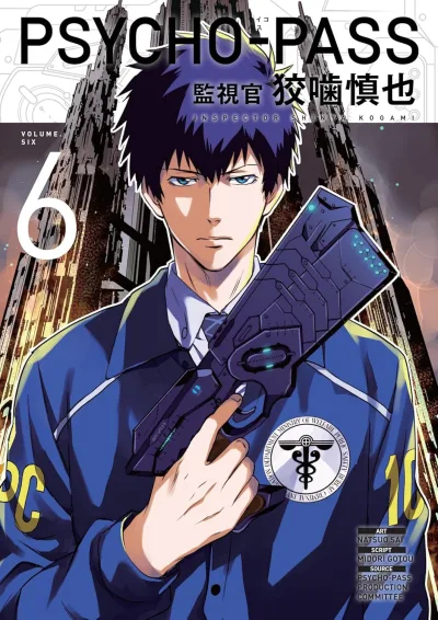 Cover of Volume Six