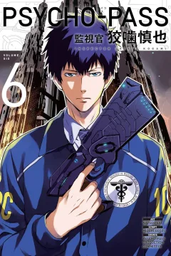 Volume Six