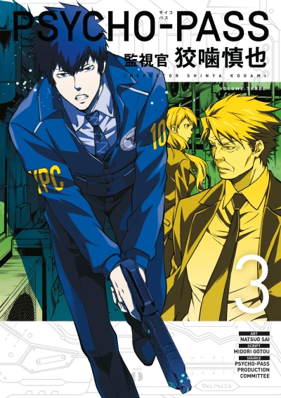 Cover of Volume Three