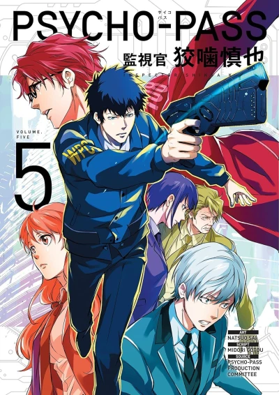 Cover of Volume Five