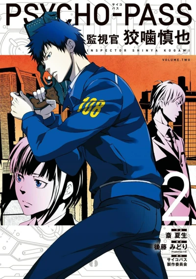 Cover of Vol. 2