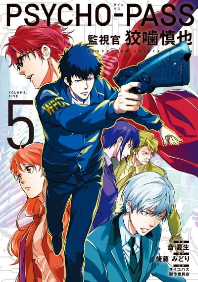 Cover of Vol. 5