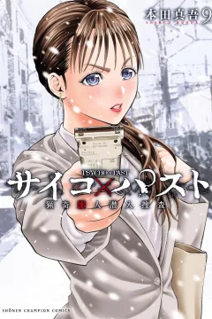 Vol. 9
