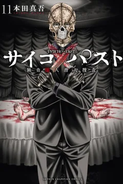 Vol. 11