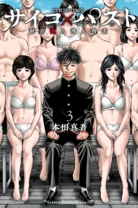 Vol. 3