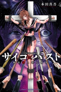 Vol. 4