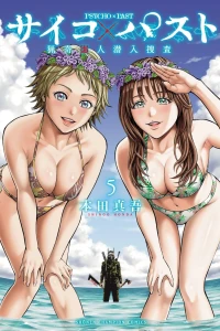 Vol. 5