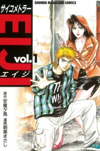 Volume 1