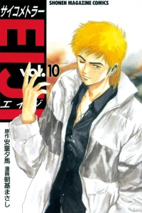 Volume 10