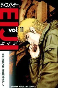Volume 11