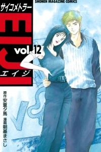 Volume 12