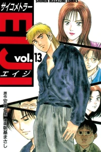 Volume 13