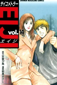 Volume 14