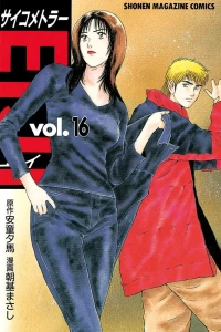 Volume 16