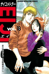 Volume 18