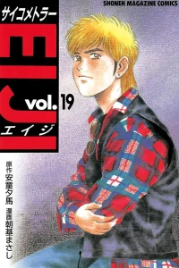 Volume 19