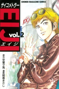 Volume 2
