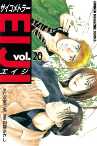 Volume 20