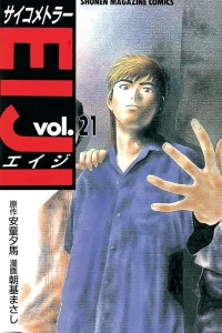 Volume 21