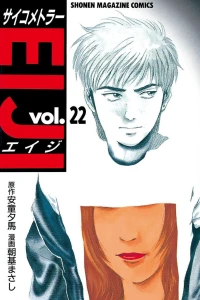 Volume 22