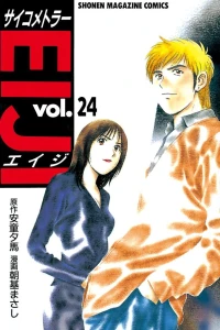Volume 24