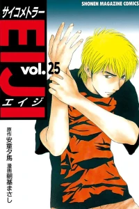 Volume 25