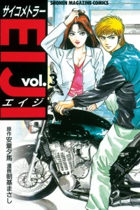 Volume 3