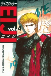 Volume 4
