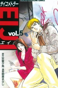 Volume 5