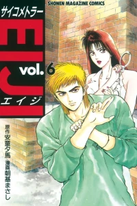 Volume 6