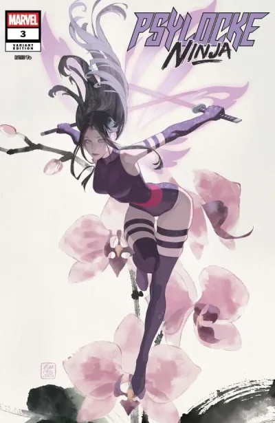 Cover of AKA Variant