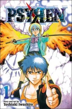 Cover of Urban Legend