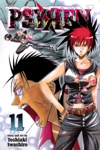 The Two Test Subjects