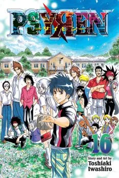 Cover of Connected World