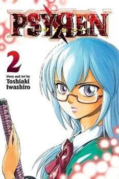 Cover of Baby Universe