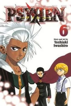 Cover of Flame