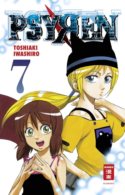 Cover of Band 7